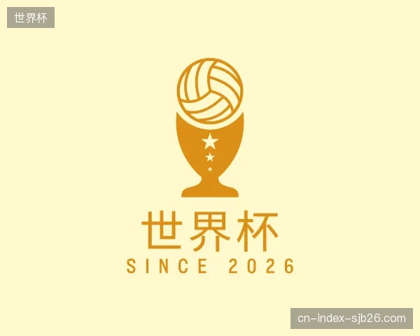 发现世界杯官方